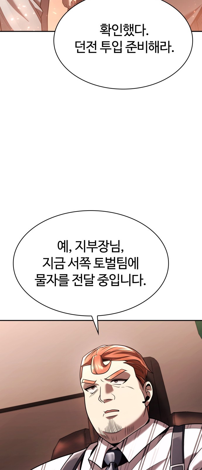 102 페이지