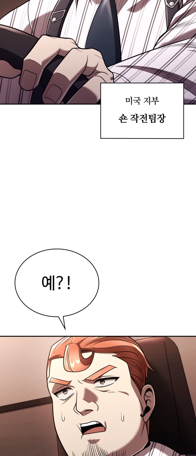 103 페이지