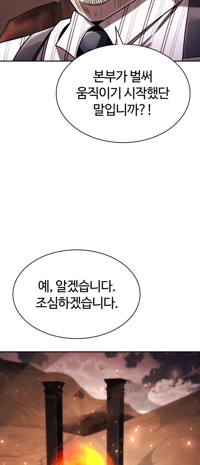 104 페이지