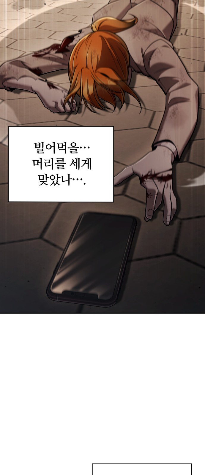 44 페이지