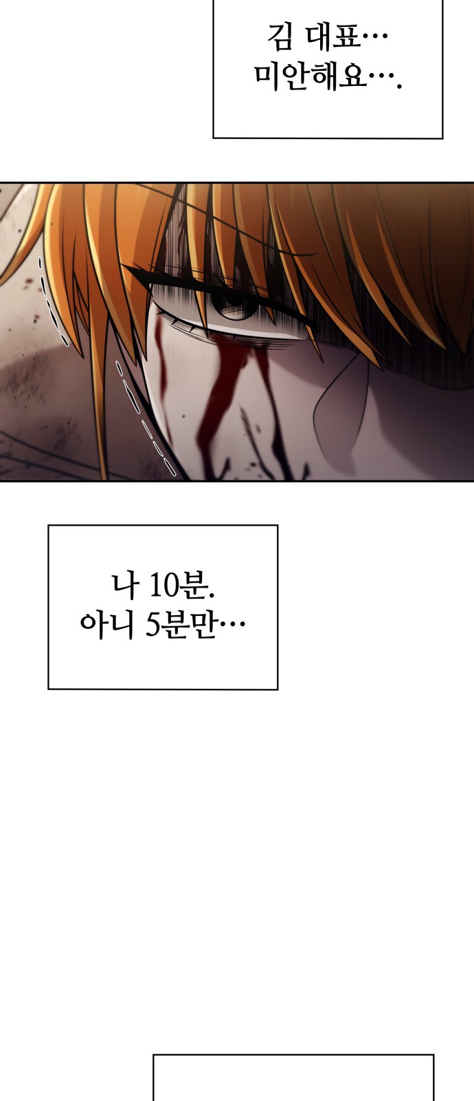 45 페이지