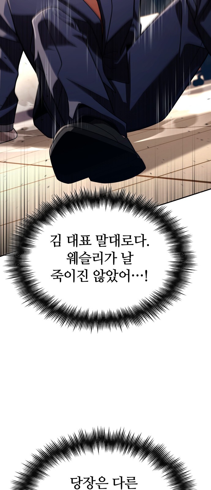 80 페이지