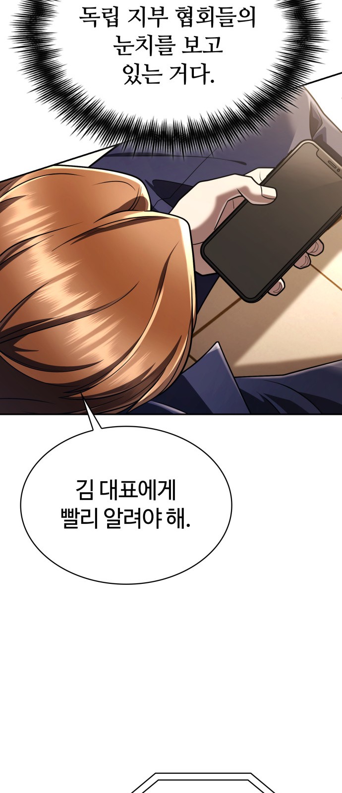 81 페이지