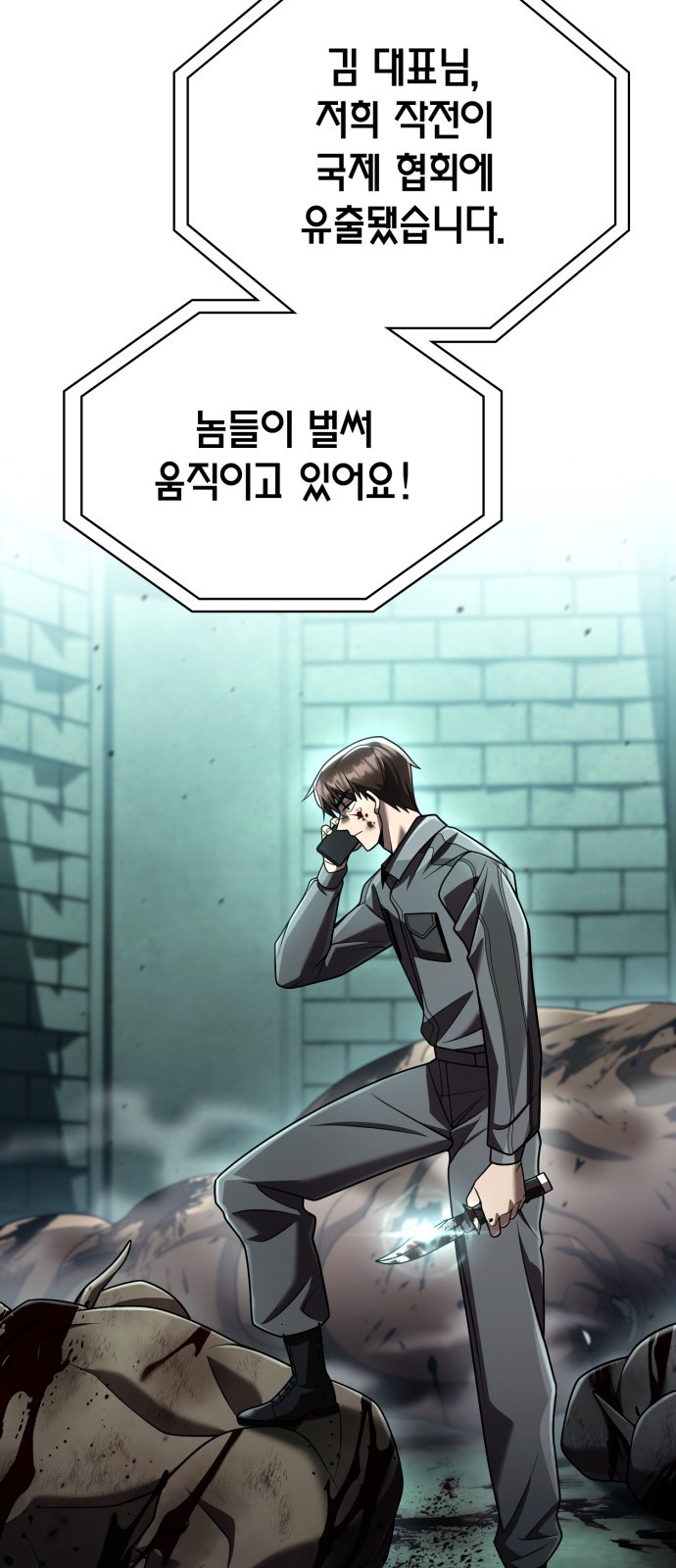 82 페이지