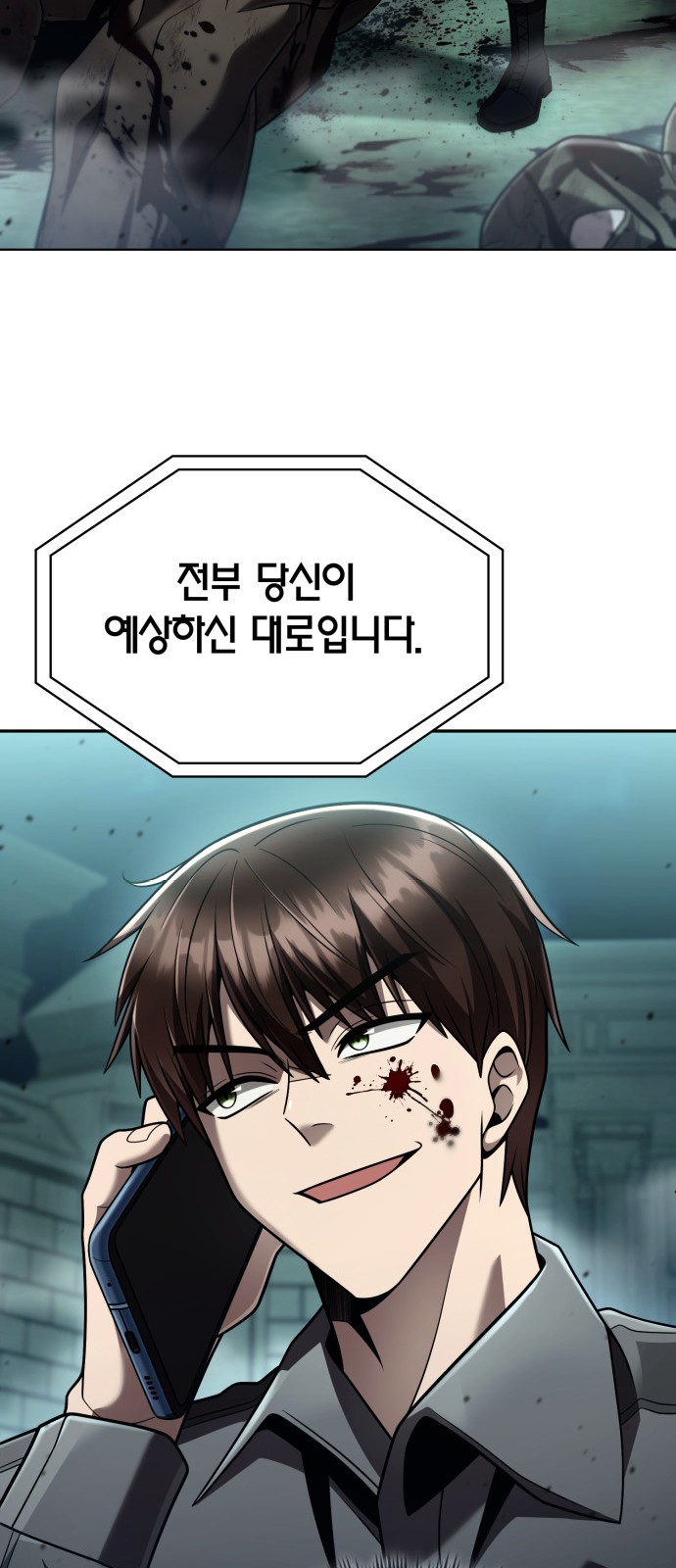 83 페이지