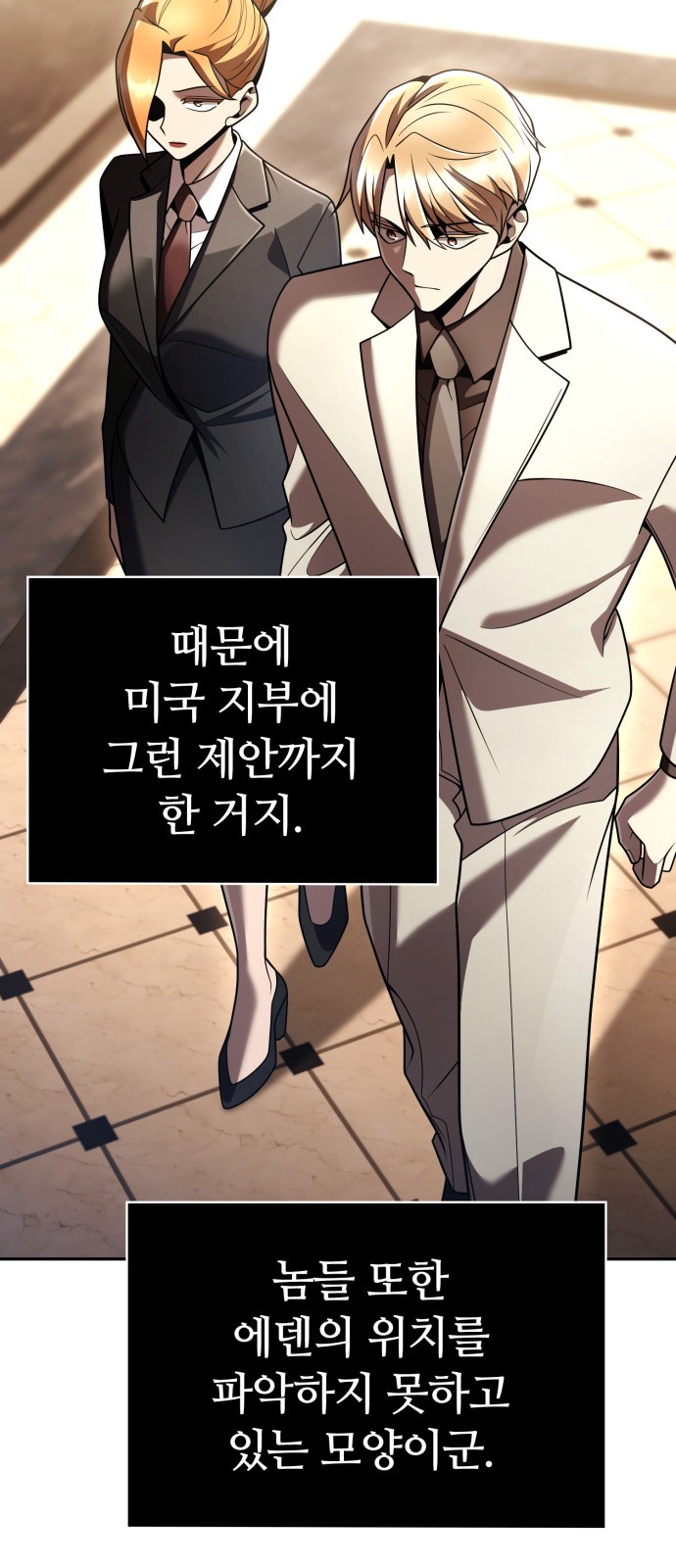 85 페이지
