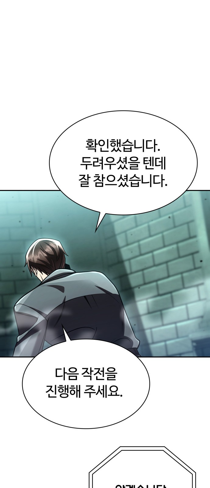86 페이지