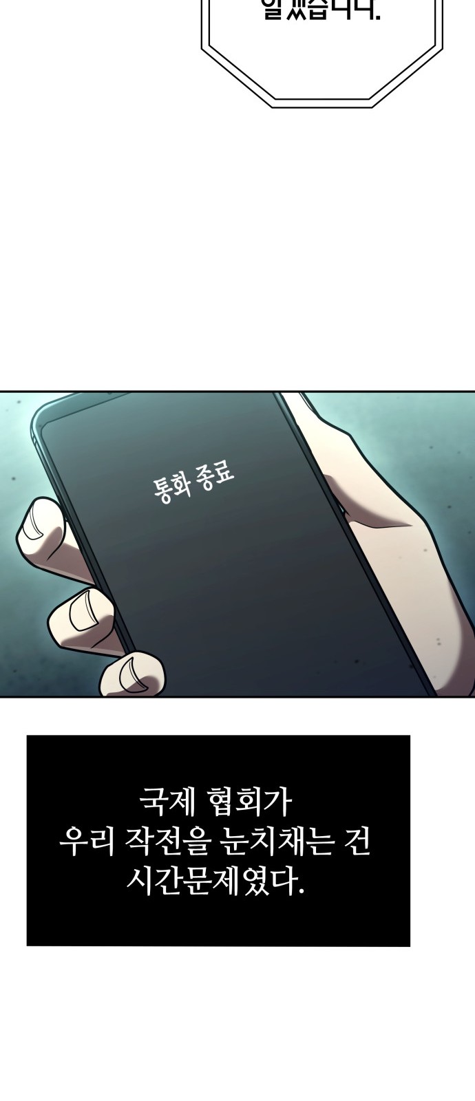 87 페이지
