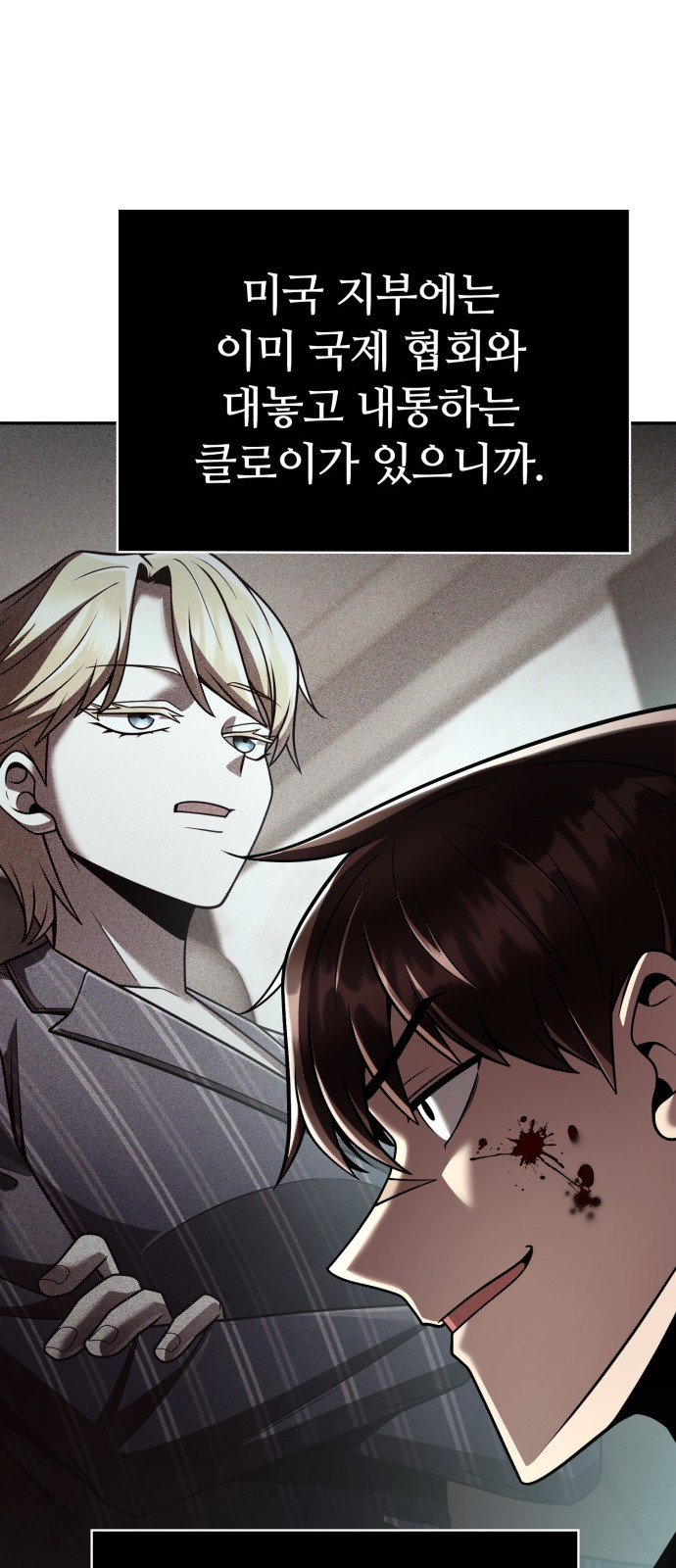 88 페이지