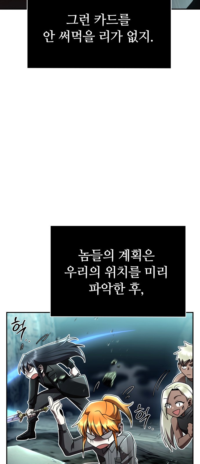 89 페이지