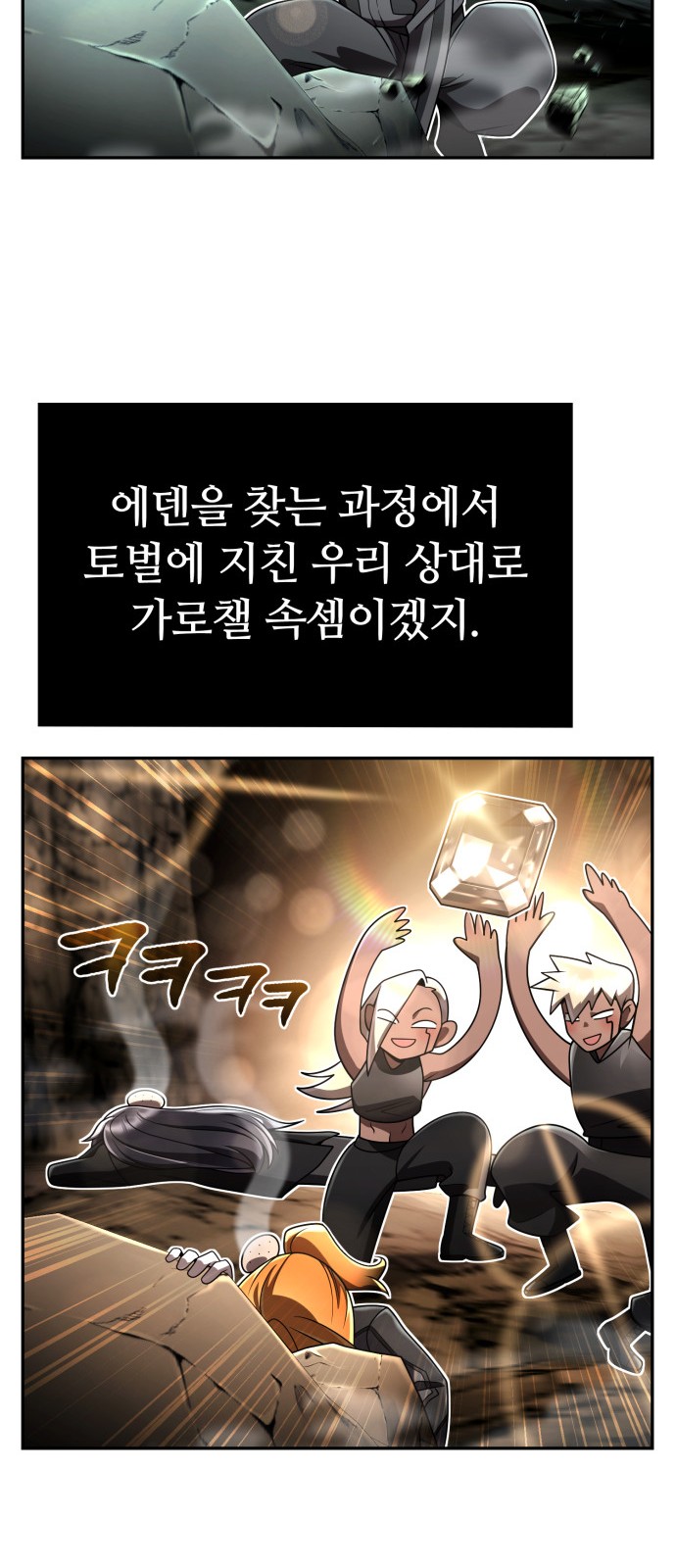 90 페이지