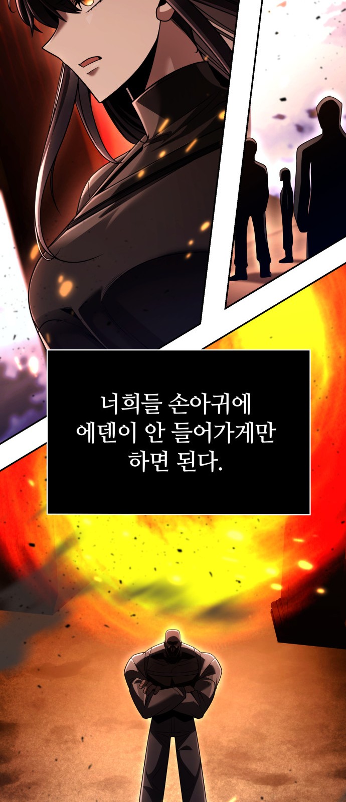 93 페이지