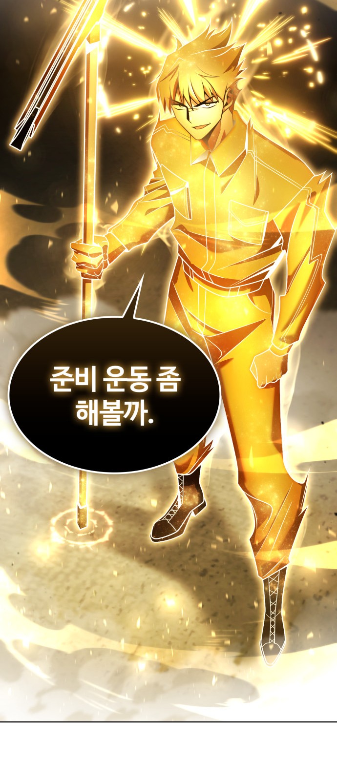 99 페이지