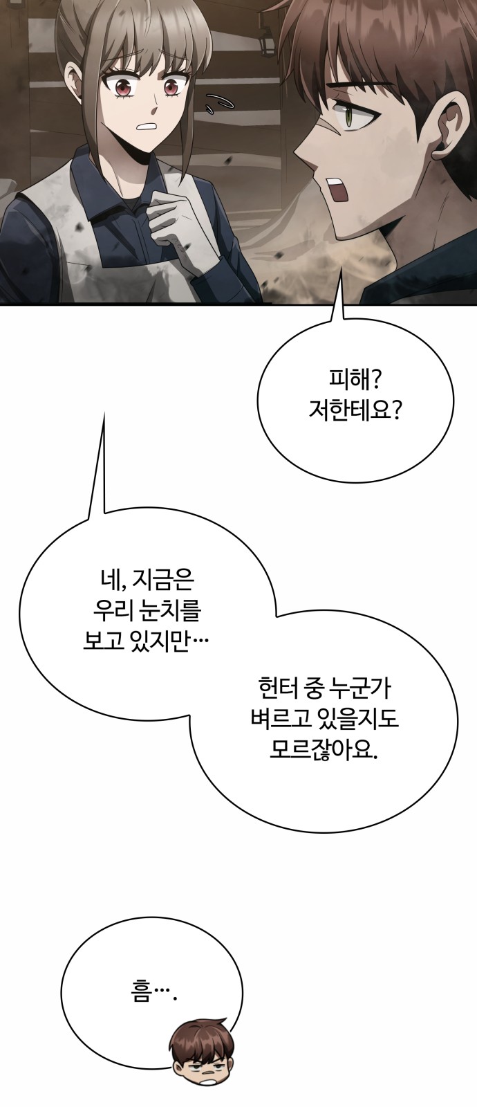 14 페이지