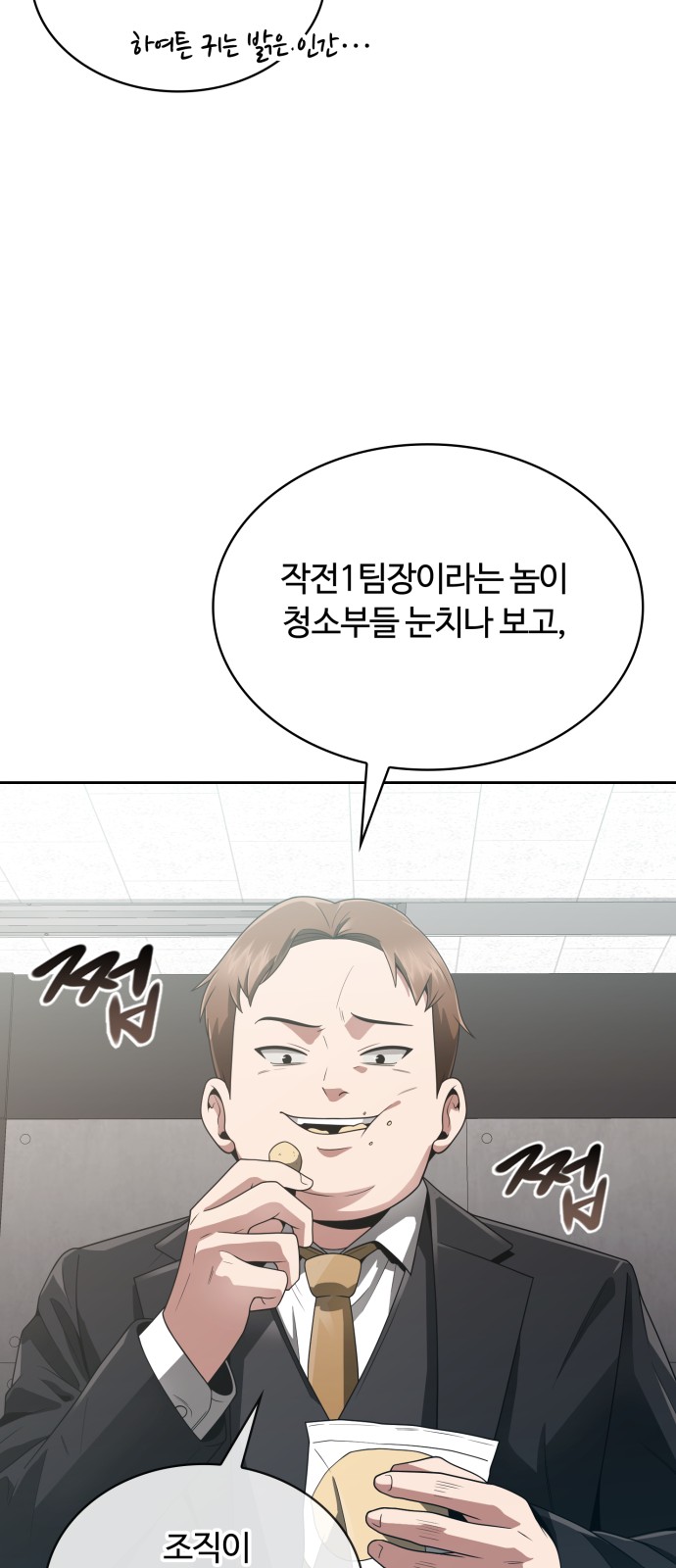 27 페이지