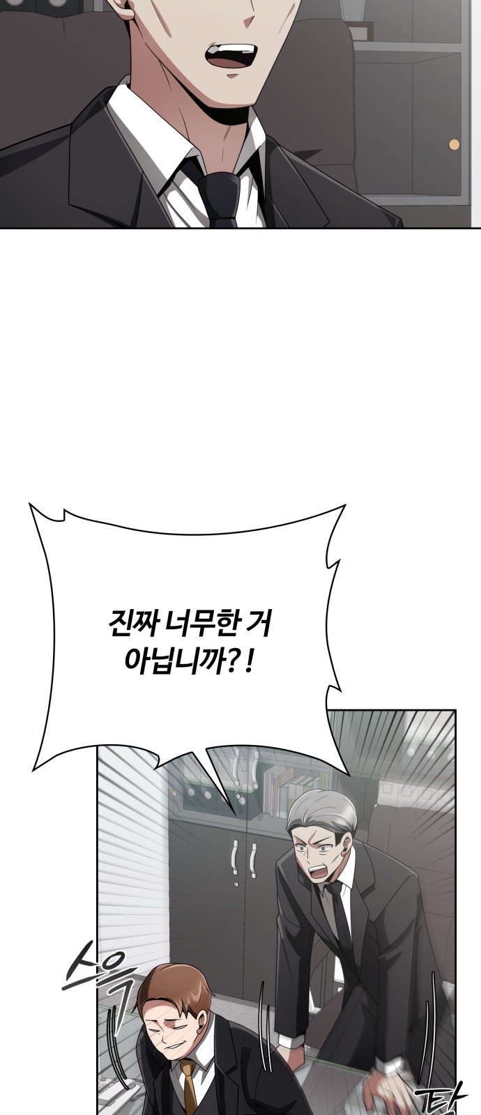 47 페이지