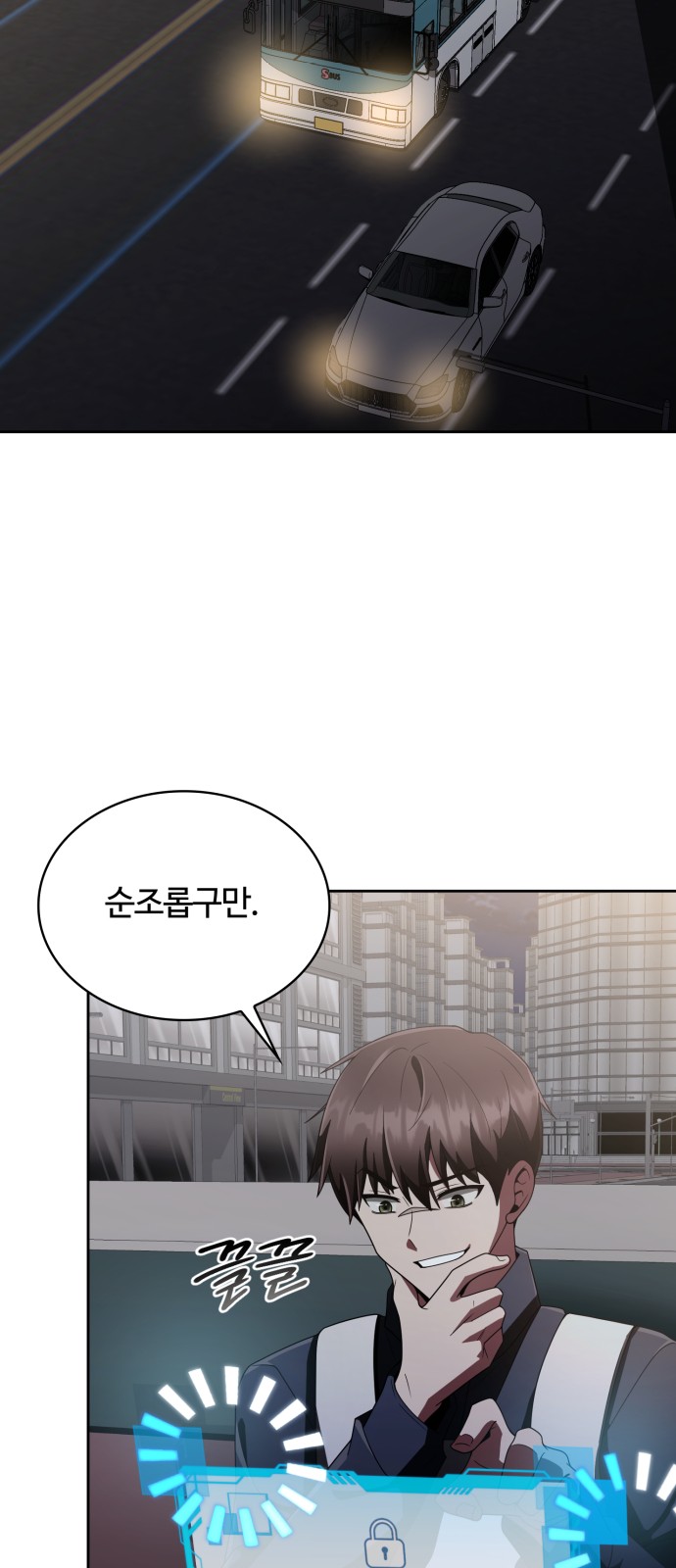 57 페이지