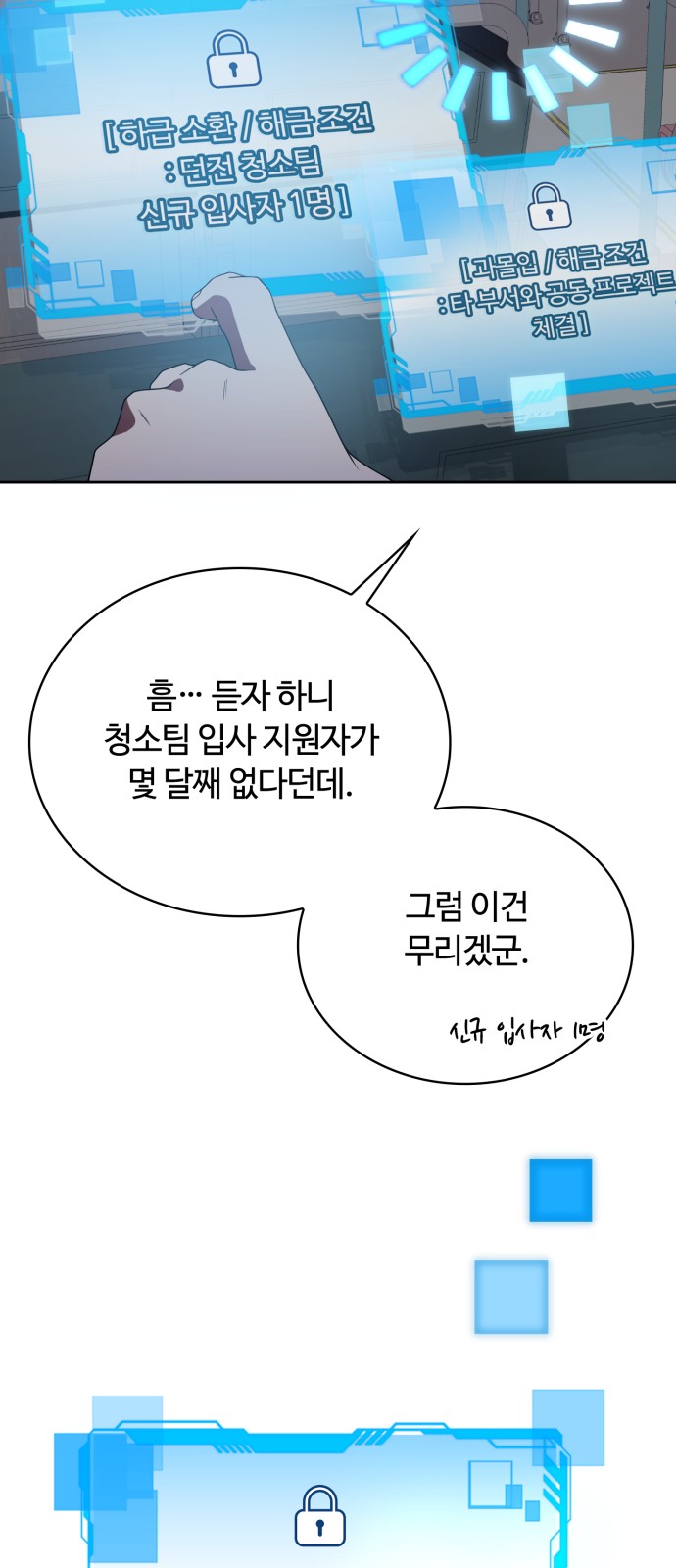 59 페이지