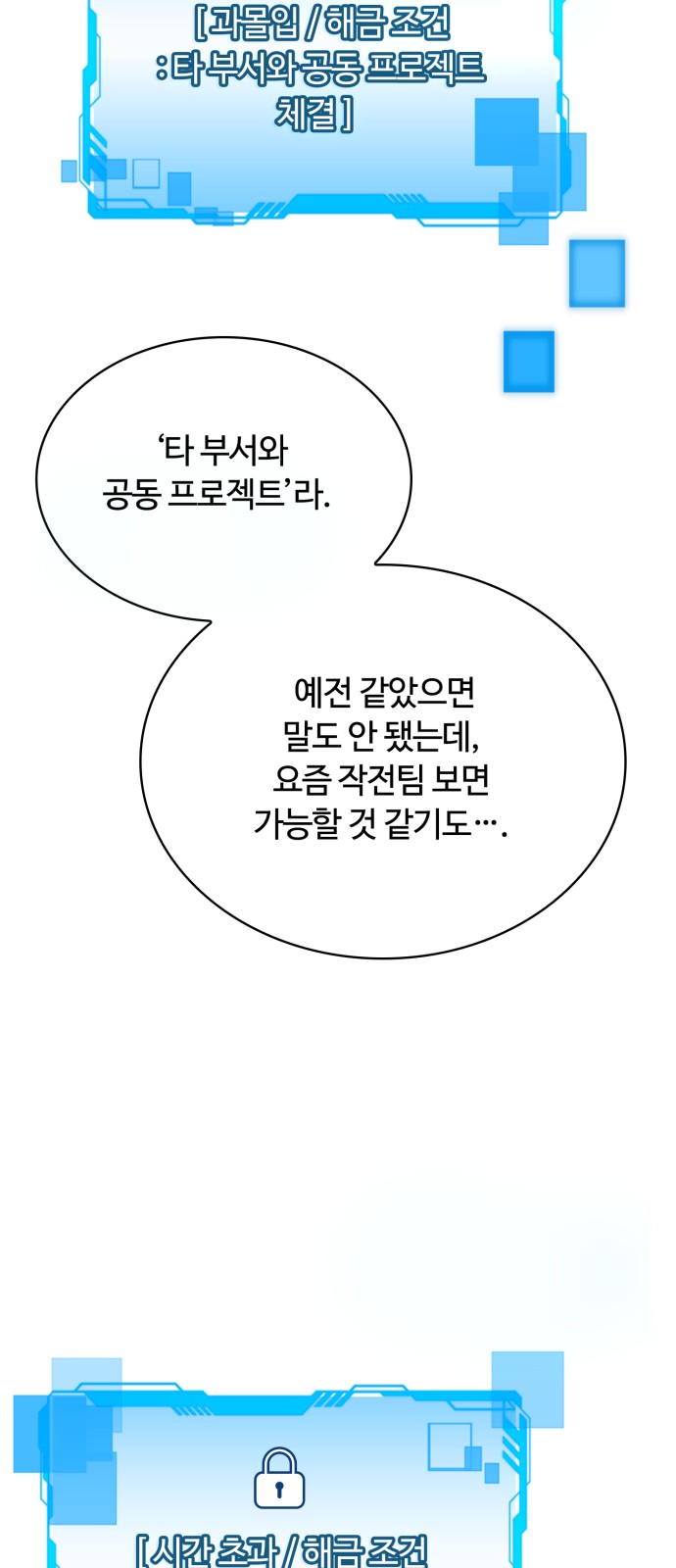60 페이지
