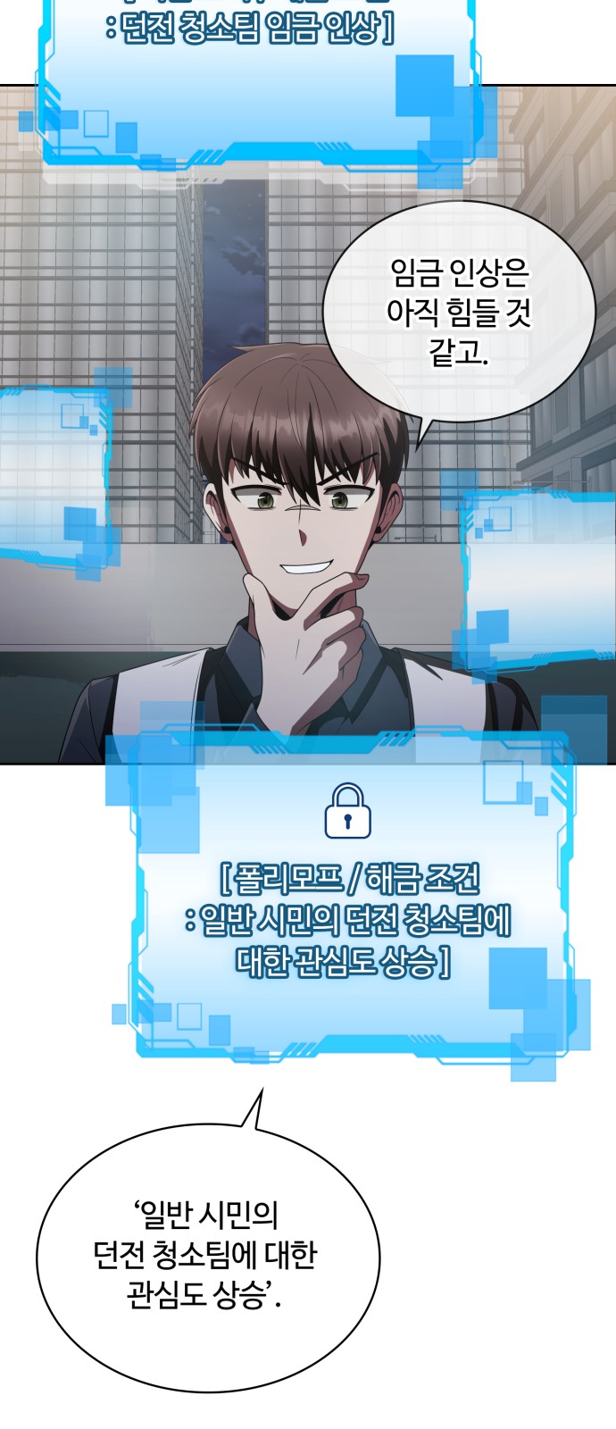 61 페이지