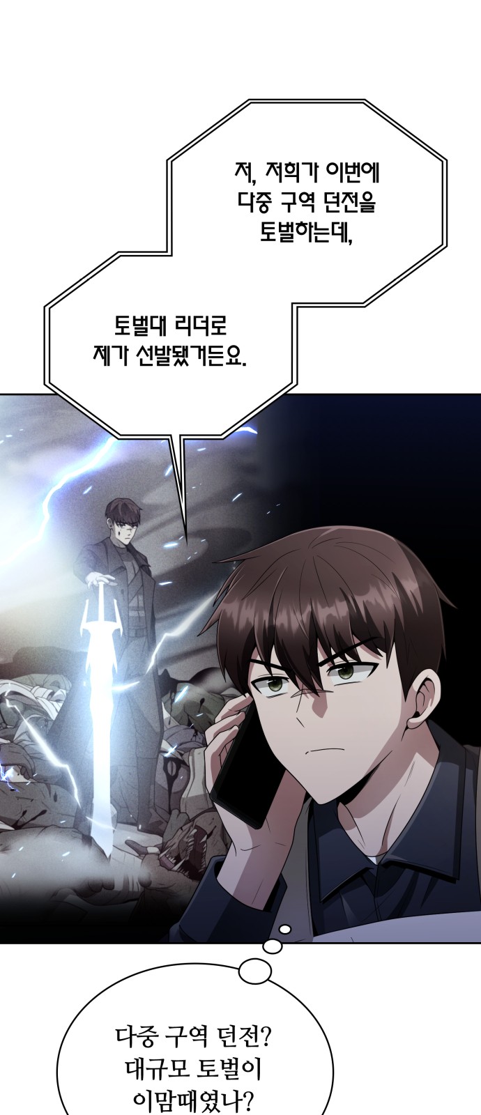 64 페이지