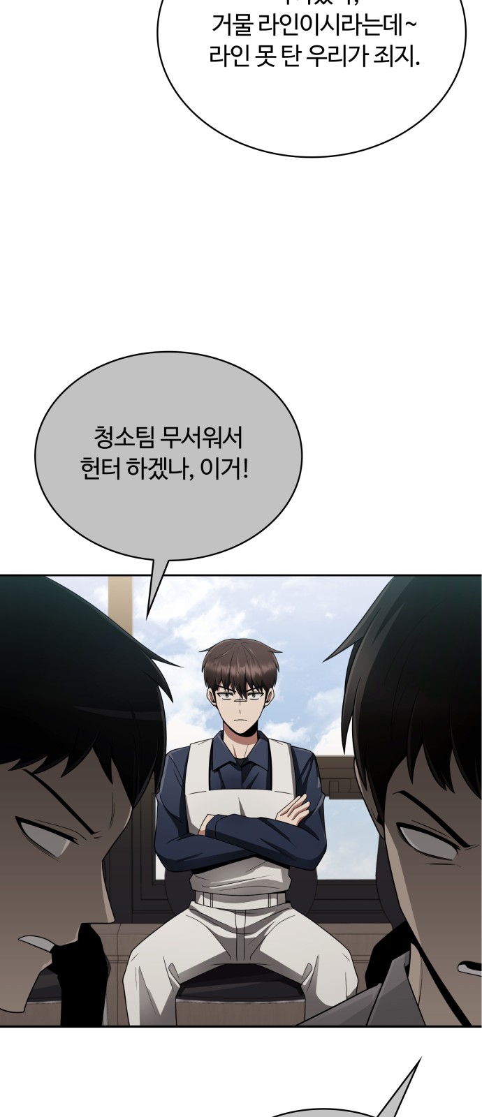70 페이지