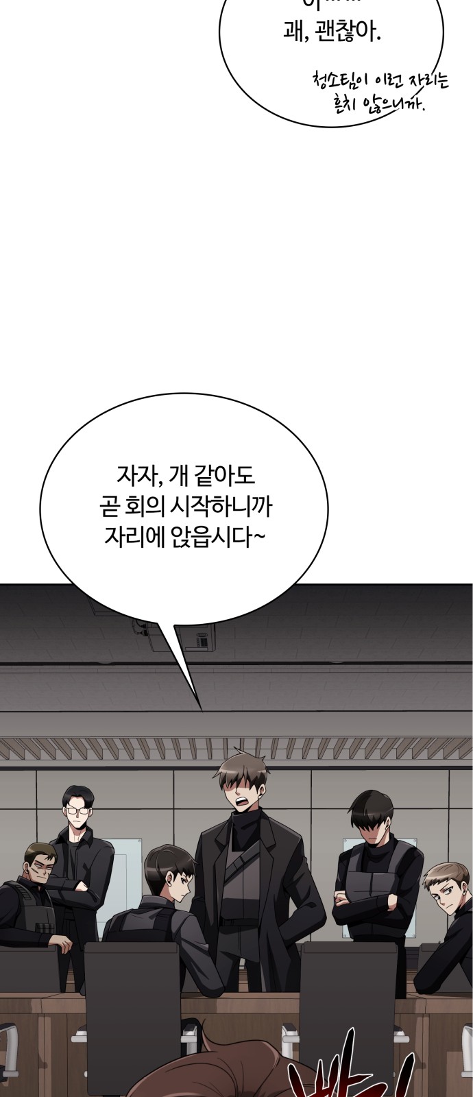 72 페이지