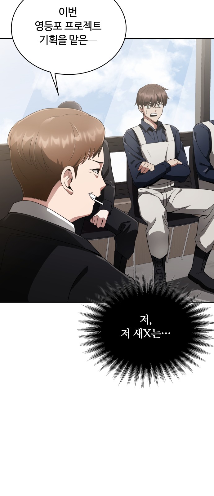 78 페이지