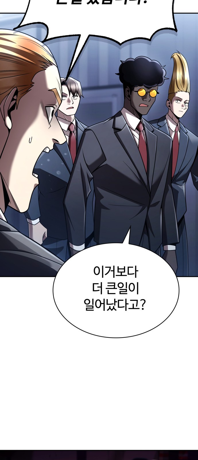 38 페이지