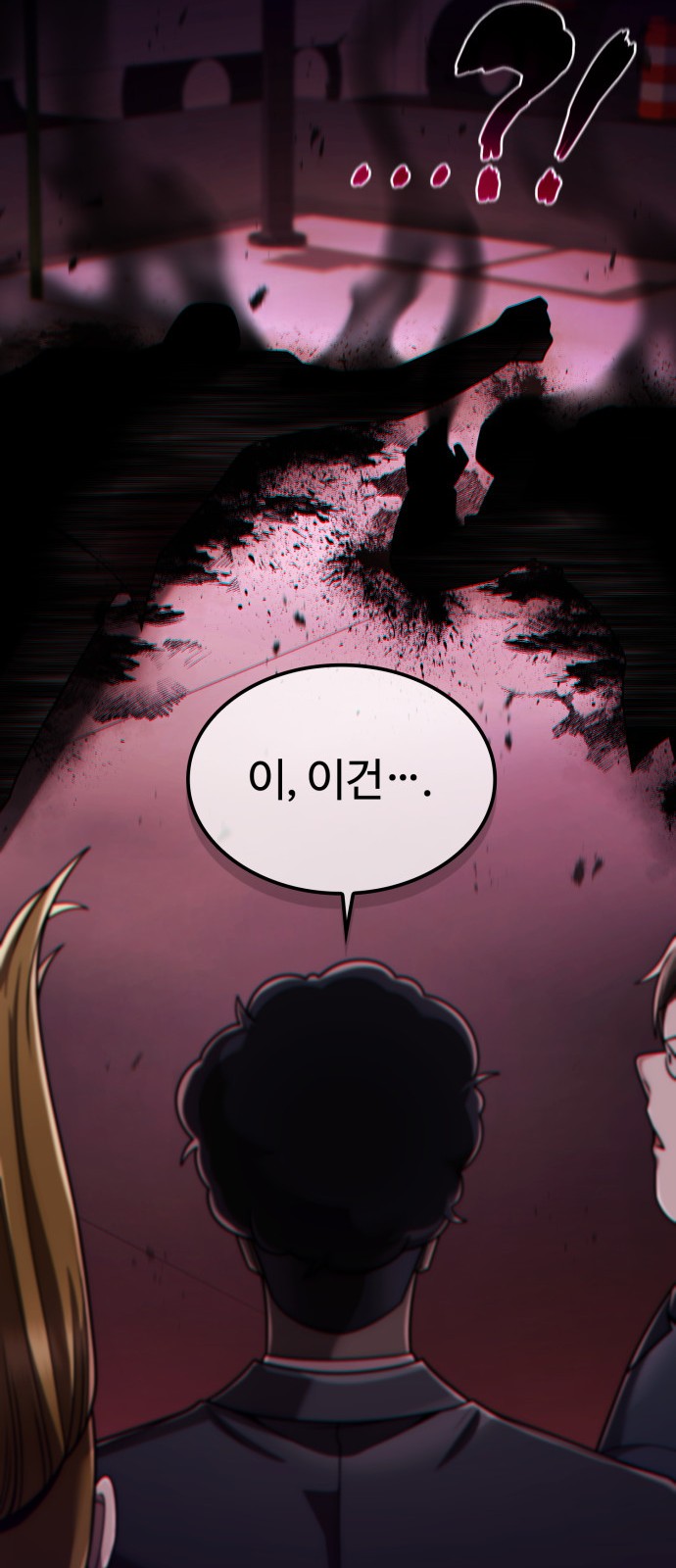 39 페이지
