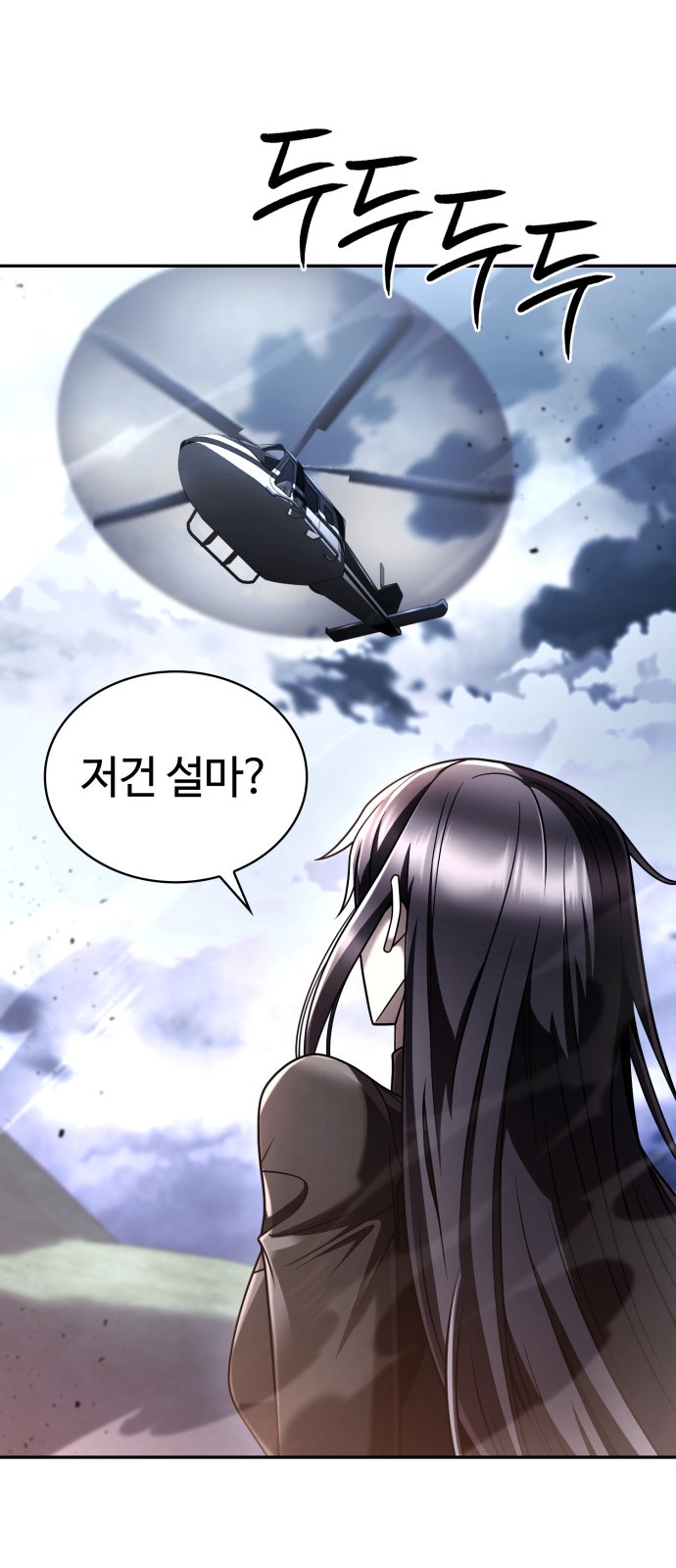 48 페이지
