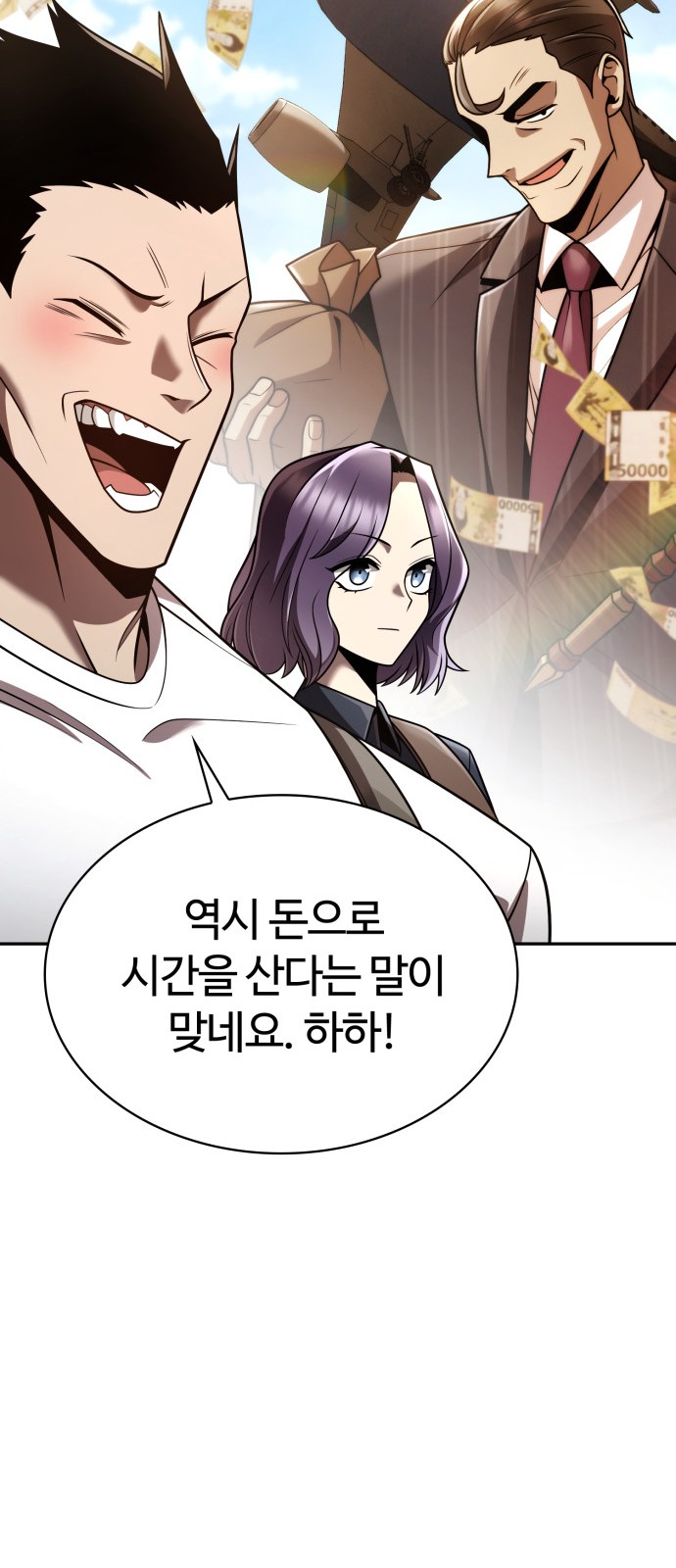 52 페이지