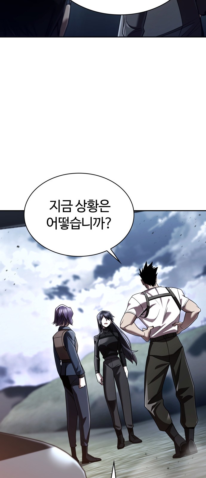 54 페이지