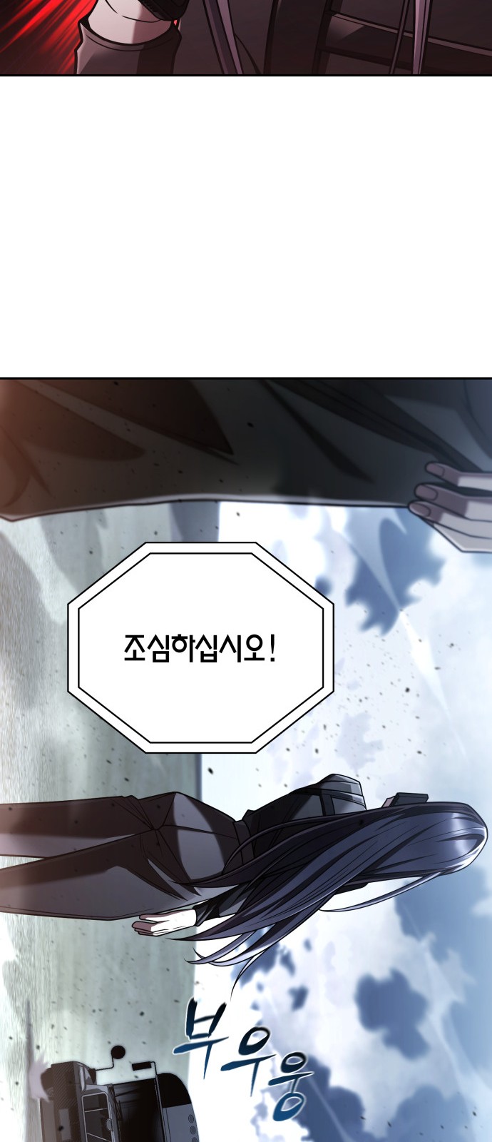 68 페이지