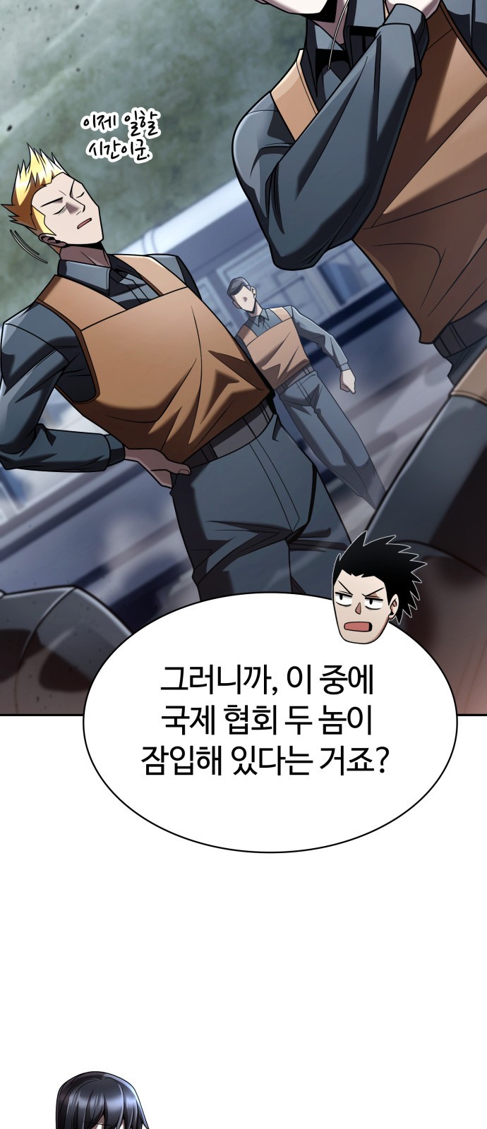 70 페이지