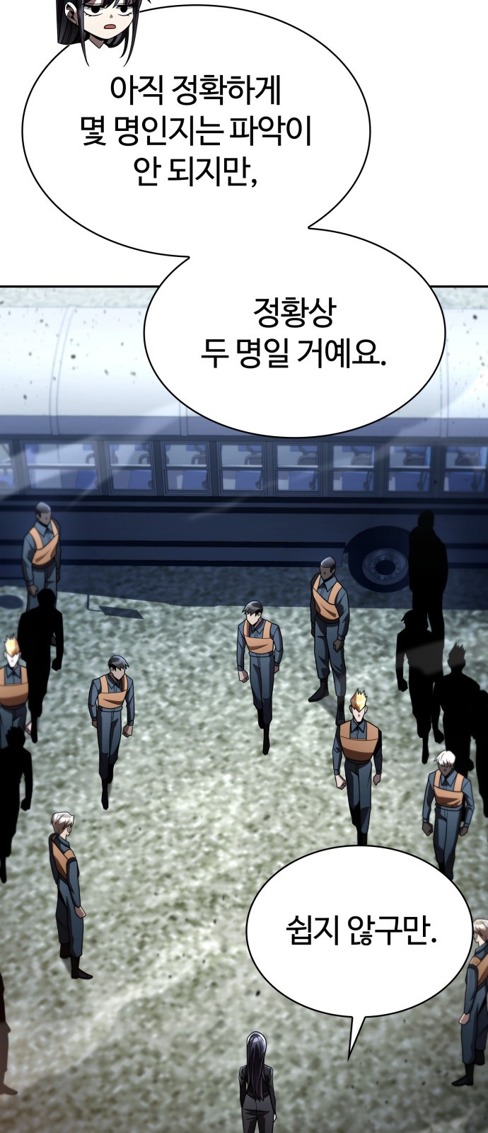 71 페이지