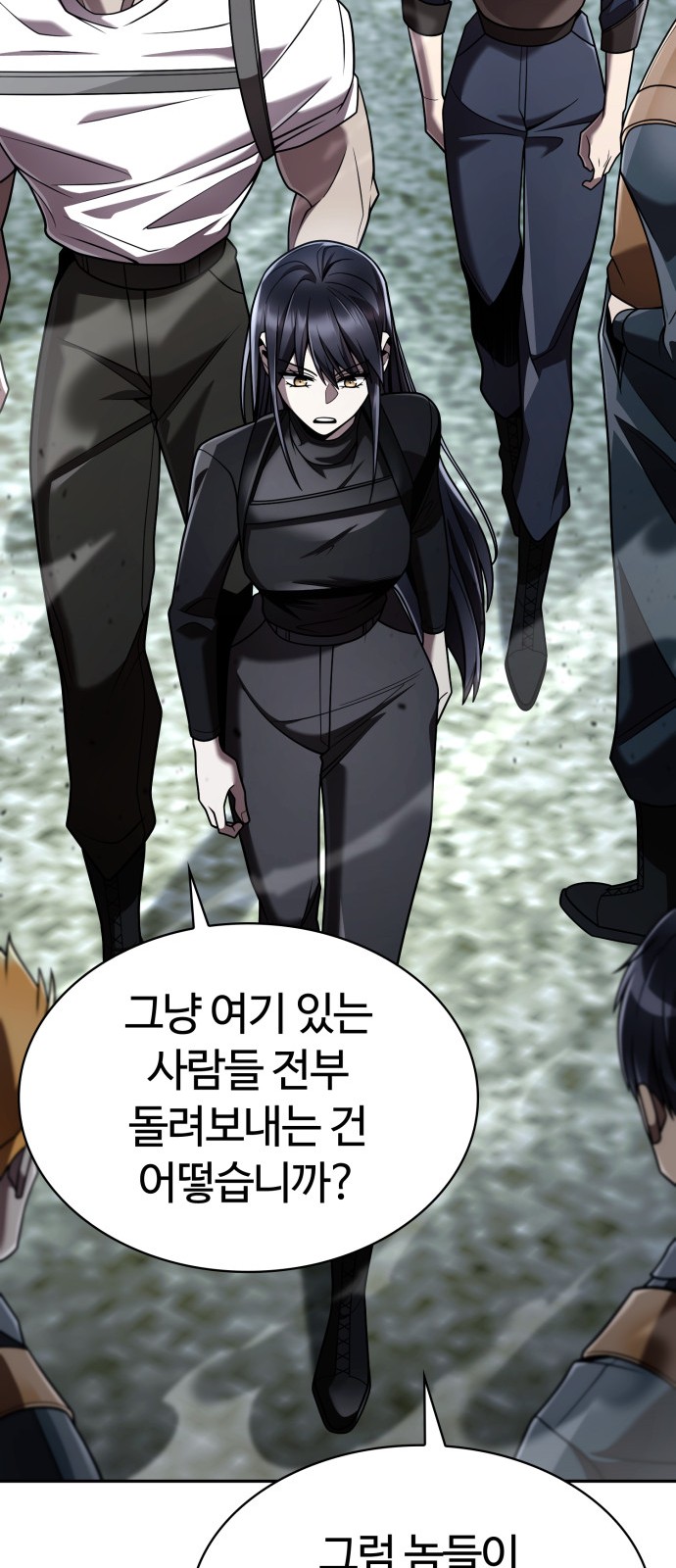 73 페이지