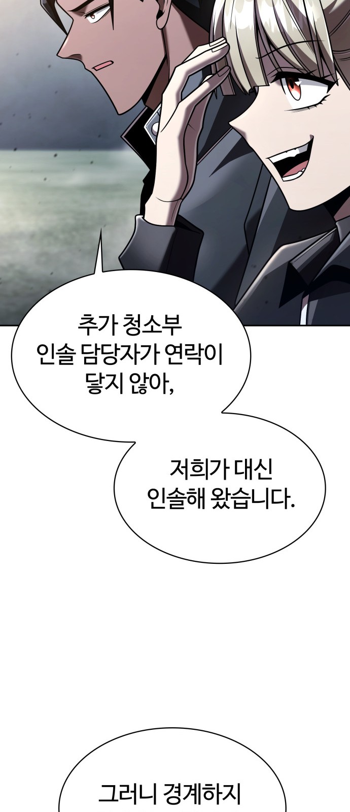 82 페이지
