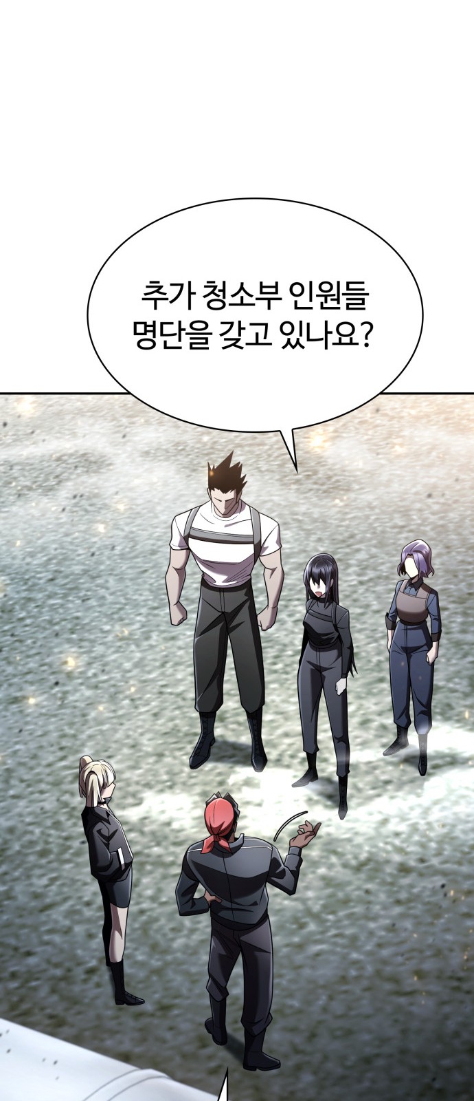 84 페이지
