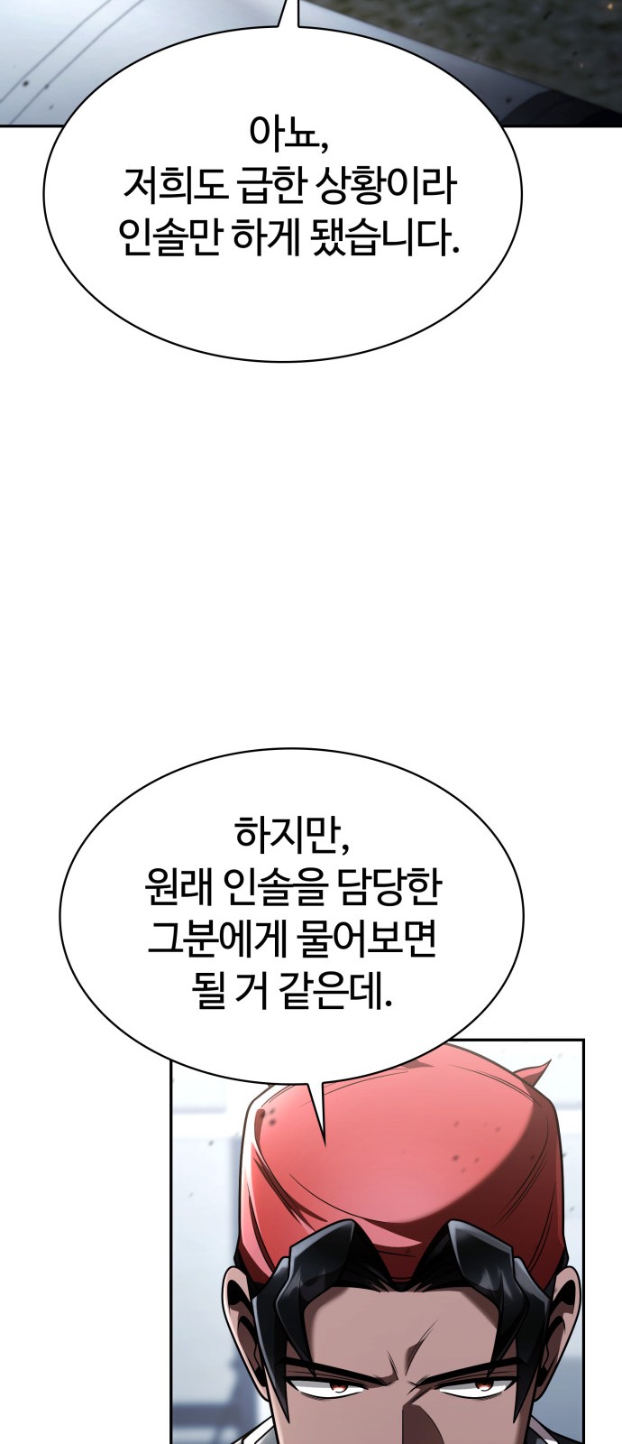 85 페이지