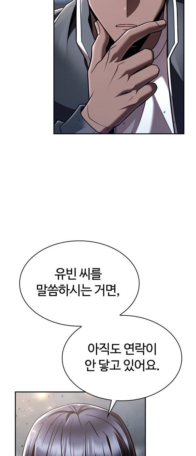 86 페이지