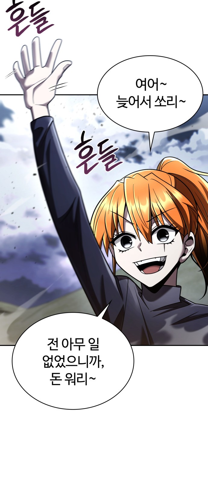 90 페이지