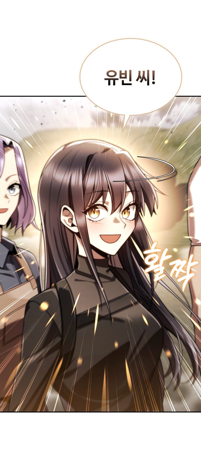 91 페이지