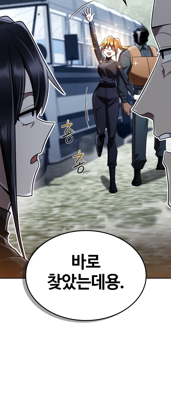 94 페이지