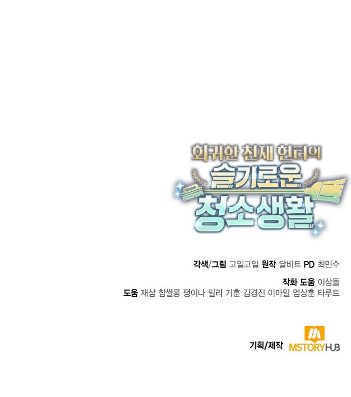 95 페이지