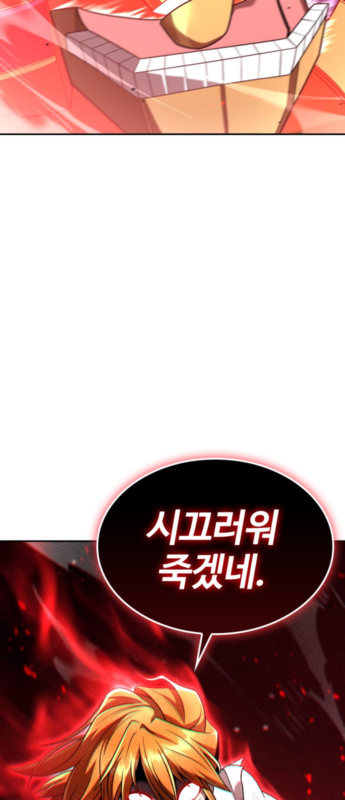 102 페이지