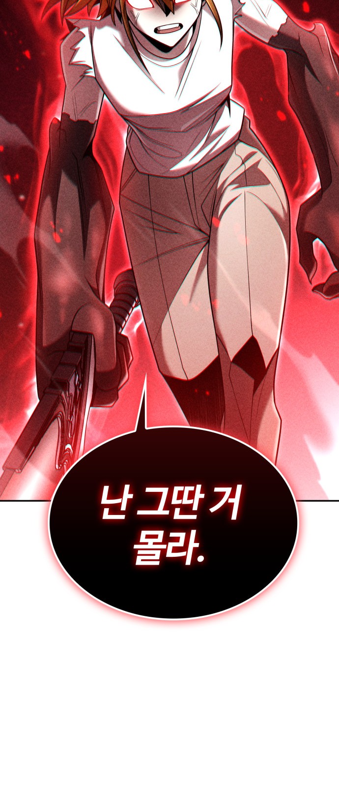 103 페이지
