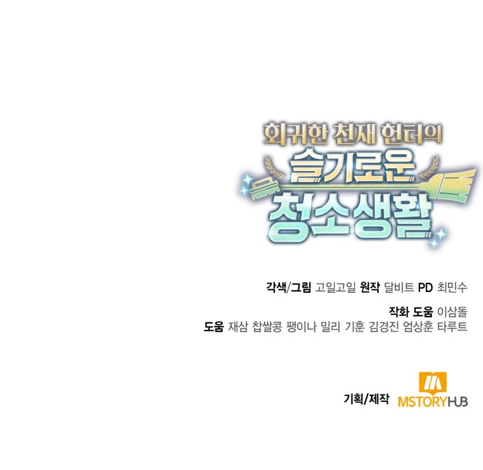 104 페이지