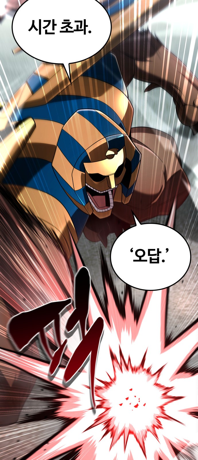 66 페이지