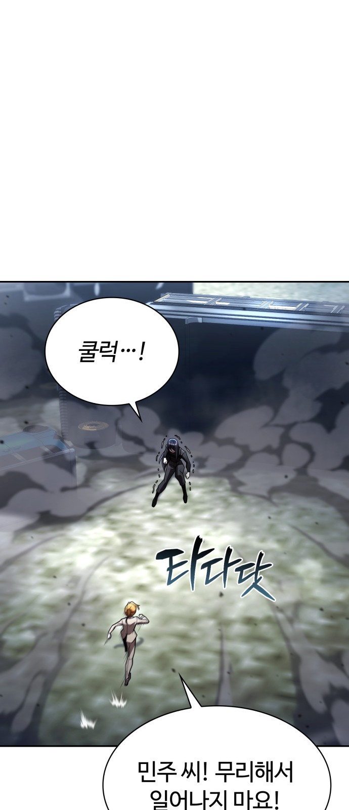 71 페이지